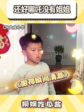 头条吃瓜者侃娱乐,揭秘娱乐圈幕后故事与热点事件