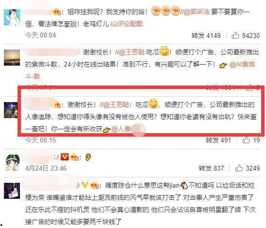 娱乐吃瓜视频网站,带你领略娱乐圈幕后风云