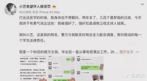 2021娱乐圈吃瓜预测