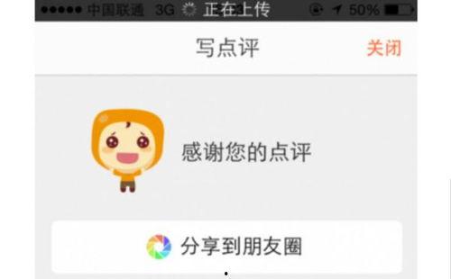 娱乐吃瓜酱点评怎么写,揭秘娱乐圈幕后故事，带你领略明星真实一面