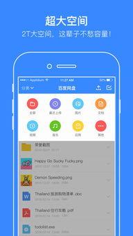 吃瓜明星娱乐圈百度云下载