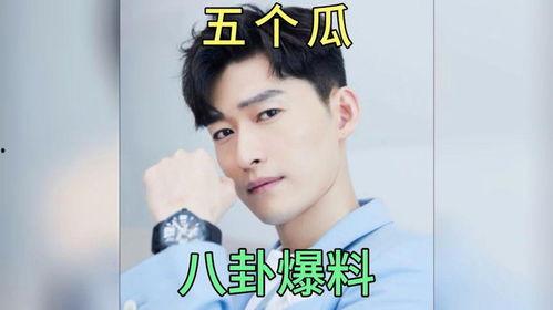 明星娱乐八卦吃瓜,明星八卦大揭秘,吃瓜群众狂欢时刻