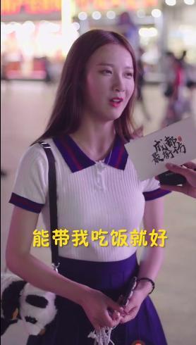 娱乐吃瓜酱台湾妹子视频,娱乐吃瓜酱带你领略两岸美食风情